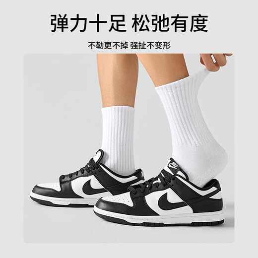Huili-Socken für Männer, vier Jahreszeiten 7A Antibakteriell, Anti-Odor, weastresistente, atmungsaktive Diamantschock-absorbierende Massage Bottom Midrohr Casual Socken für Männer und Frauen im gleichen Stil weiße 3 Paare