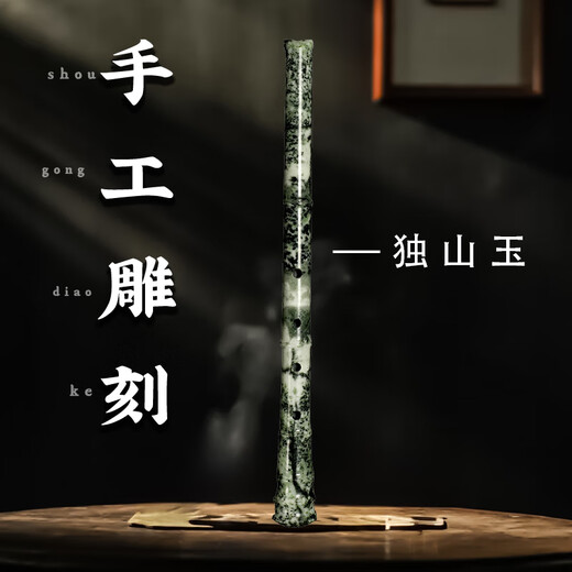 
Huayun Yu Di is selected from high-quality natural Dushan jade refined professional performance shakuhachi D tube