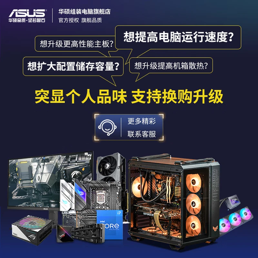 ASUS AMD R5 7500F/9600X/RX7650GRE/5060 Ti high-end e-sports game home office design desktop computer host complete DIY assembly machine configuration two R5 7500F/RX7650GRE