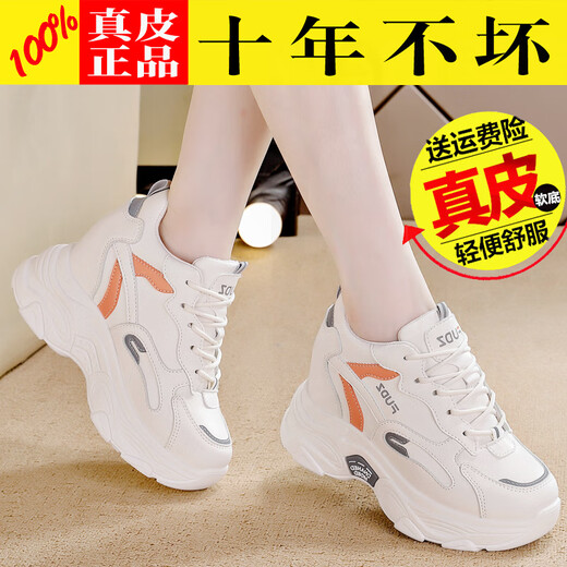 Hongxing Pin Ke Genuine Leather Dad Zapatos para mujeres 2024 Spring New Wedge Super Hot Women's Zapatos SUGROS SUGROS ANTI-ODOR 826 SUFFRÍA DE LEACHE BLANCO 8 cm de alto estilo 36 36