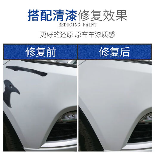 Shengxuanji Wuling old model Hongguang s self-spraying paint earth brown clear sky silver car scratch repair self-spraying hand spray paint earth brown single bottle self-spraying paint (sandpaper included)