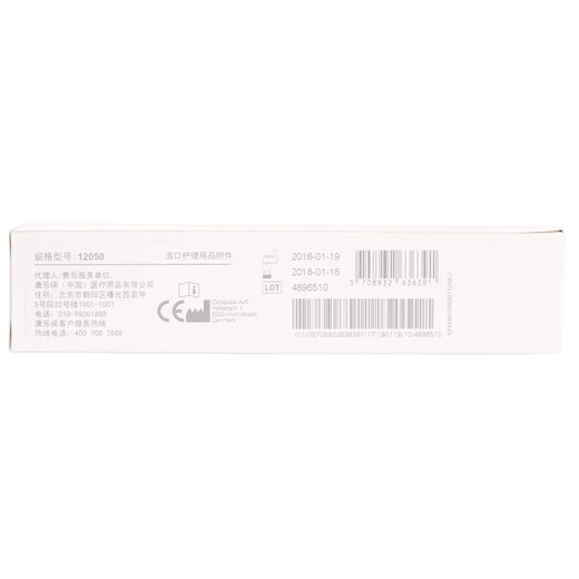 Kangebao 12050 fugas de estoma crema anti-lok 60 g de accesorios para atención de estoma para adultos sin alcohol suministros de fugas de estoma crema anti-lok 60g [1 pieza]
