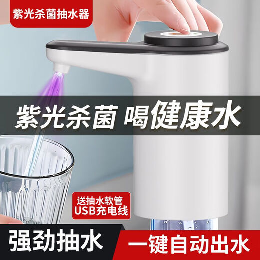 Xiaomi Guoba sterilizing water dispenser barreled water rechargeable water pump automatic water dispenser pure water household mineral water water pressure device sterilization and disinfection dual pure copper motor dual water pump water outlet