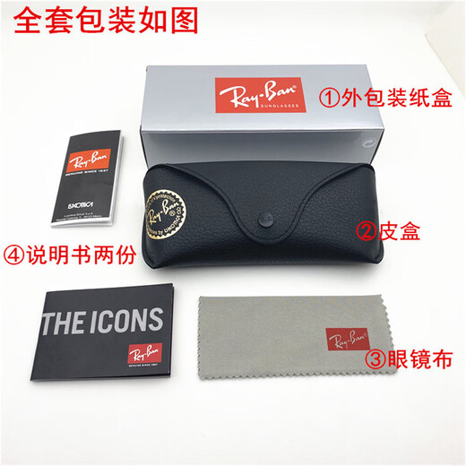 rayban眼镜盒雷朋太阳眼镜盒墨镜便携收纳抗压原装眼镜通用盒 大号黑色荔枝纹皮盒+镜布