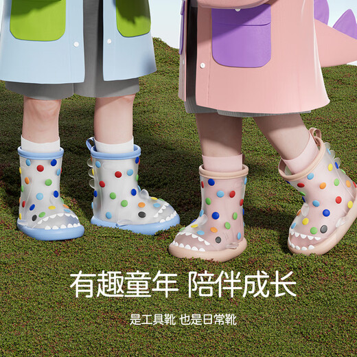 SEVEN ONLY OLINE彩虹豆透明儿童雨鞋女童可爱防水胶鞋卡通鲨鱼宝宝雨靴女 公主粉 15 0 内长15cm 脚长14/约2-3岁穿