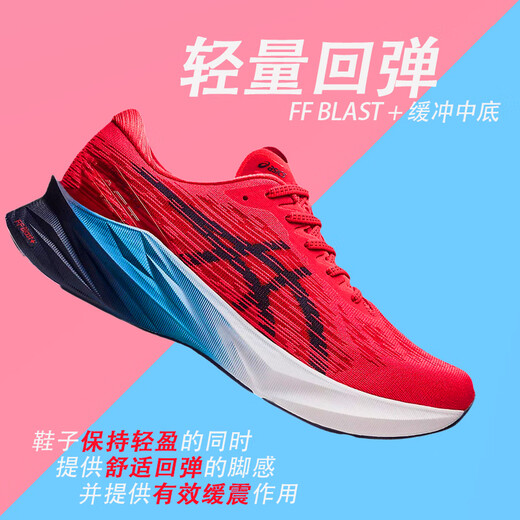 Asics Novablast 3rd generation 2024 spring Asics ASICS high soft elastic light cushioning running shoes for men and women. 4th generation B693-001 black/blue price please contact customer 40 = US7=25.25CM, which is small, please buy 5 millimeters larger