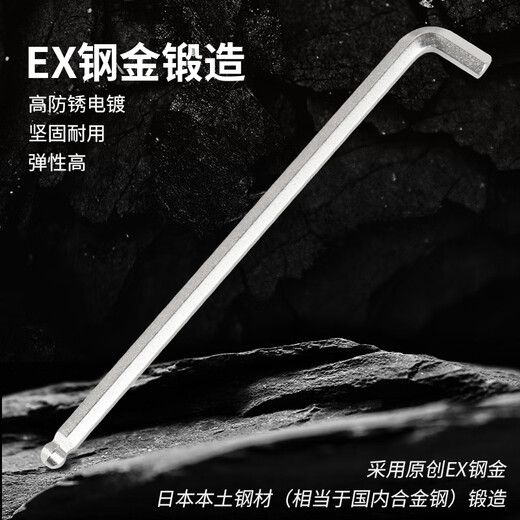 VESSEL Weiwei ball head short elbow hexagonal wrench ball head hexagonal key wrench 7-pack 8207BP-S short elbow (standard length) 7-pack