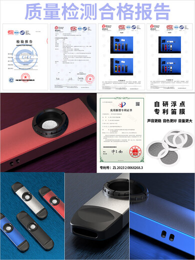 DBAODBAO KAZOO 专业金属卡祖笛新型自动挡口笛声鸣笛 电声款卡祖笛 升级款金属红+赠品+教学视频