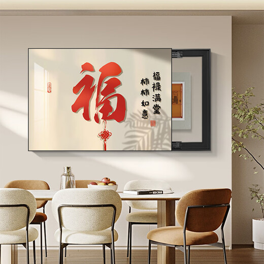 咏幻图新画电闸盒弱电箱遮挡电源箱挂画 15918 4535容纳35长25高上掀 上掀盖黑框