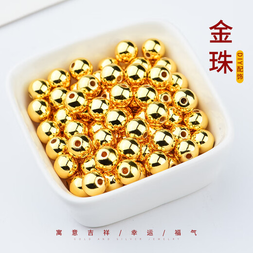 Fat Donglai same style 18k gold beads loose beads 14k small gold beads transfer beads spacer beads k-packed gold beads sand l gold single piece 3mm*20 pieces (18k gold-covered)