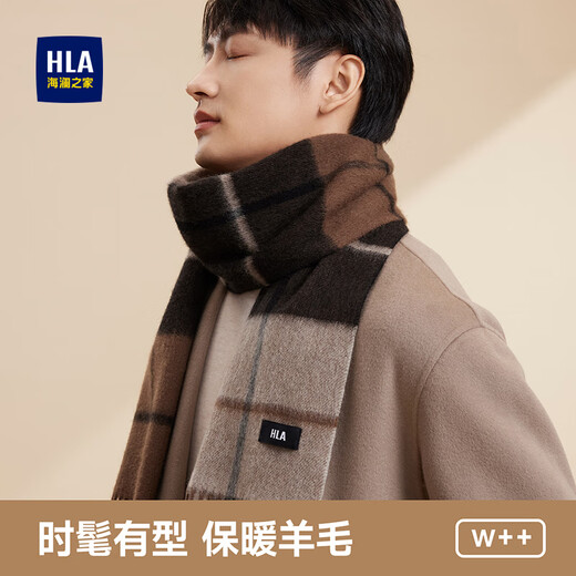 Hailan Home Scarf Men's Winter Warm Wool Scarf Female Couple Valentine's Day Birthday Gift for Boyfriend Husband Maillard Style-Temperament Brown