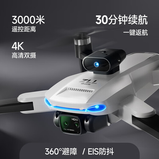 Beast Drone HD Professionelle Luftfotografie GPS-Satellitenpositionierung + intelligente Hindernisvermeidung Tragbares Falten mit Zero-Basic-Fernbedienung Drohne SG105GPS Dual Battery White Dual Batterie
