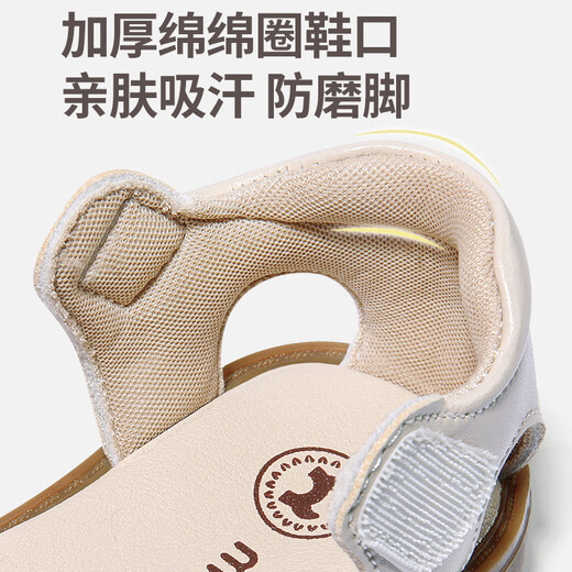 Shepherd Boy's Broken Code Clearance Kinderschuhe für Mädchen Sandalen im Sommer New Children's Soft Soone Kleinkindschuhe für Babys Anti-Kollision süße Prinzessinschuh Kokosweiß 7380 17 Auswahl Code nach Details