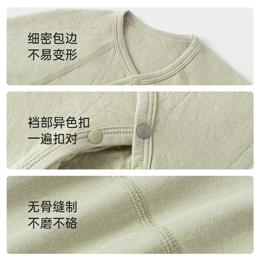 Babylove newborn jumpsuit spring and autumn newborn baby romper jacquard cotton infant home pajamas milk white 52cm