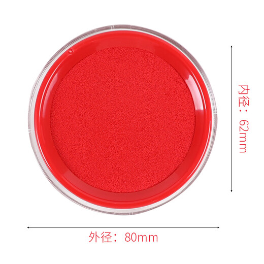 
Deli 9863 Quick Dry Printing Platform Finance and Office Quick Dry Stamping Cut Transparent Sponge Printing Box Red Round Printing Platform + 40mm Printing Oil