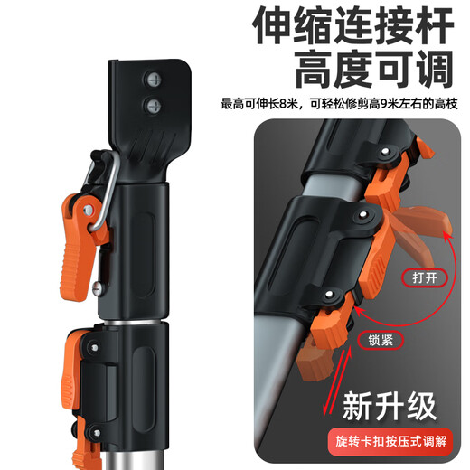 German high-altitude pruning shears, special scissors for high-branch pruning, telescopic rod extension, stainless steel high-branch tree sawing tool, Wuba 3 meters stainless steel SK550mm, repair in seconds