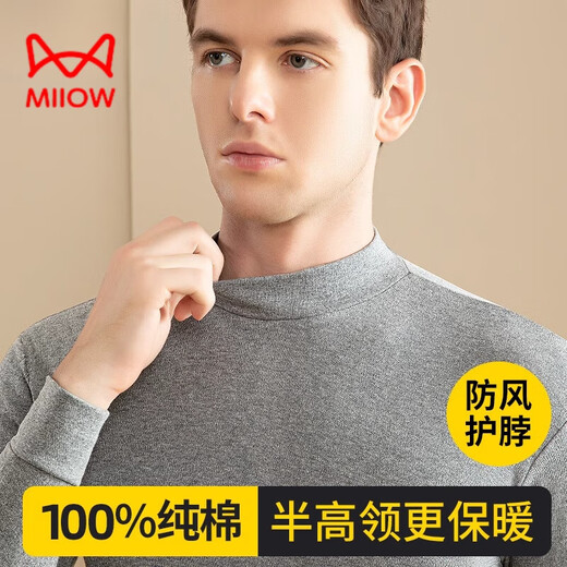 猫人（MiiOW）新款男士保暖内衣套装中领上衣纯棉毛衫半高领秋衣秋冬薄打底全棉 深麻灰+藏青色 2件上衣 2XL 180 150 170斤