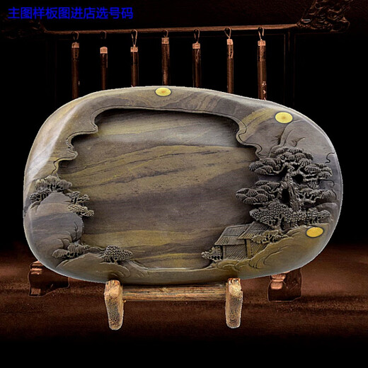Duan Inkstone Inkstone Student Study Four Treasures Calligraphy Painting Plum Blossom Pit Natural Raw Stone Eye Handmade Gift E1047 Gift Brocade Box Ink Strip