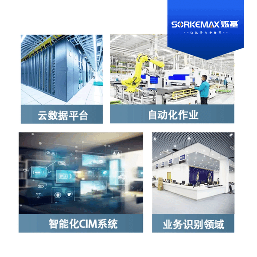 烁基工业触摸屏工控触摸一体机定制指纹人脸识别读刷卡自动化控制车间工位机MES上位机电脑显示器 10.1吋丨S10CSD 安卓ARM架构