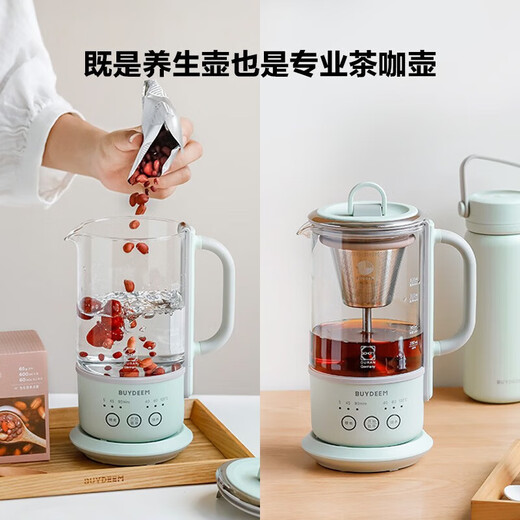 Beiding Tea Making Health Pot Multifunctional Insulation Pot Office Tea Pot Split Portable Tea Maker Glass Constant Temperature Kettle Flower Tea and Coffee Extraction Pot Split Single Pot Pig Rice Noodles K36 | 0.6L