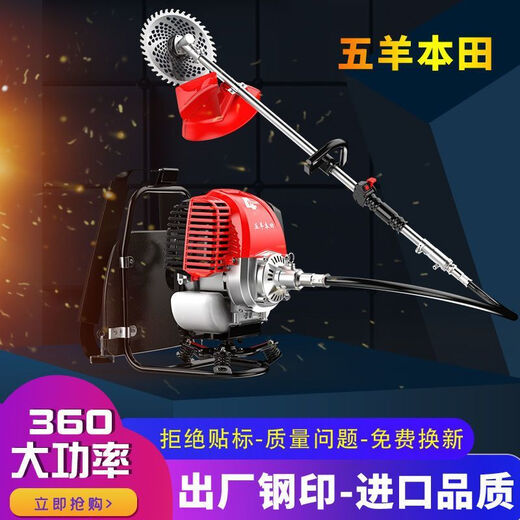 Wuyang Honda ultra-high-power lawn mower backpack four-charge multi-functional gasoline loosening land reclamation garden cutting and weeding artifact four-stroke backpack luxury 6-piece set