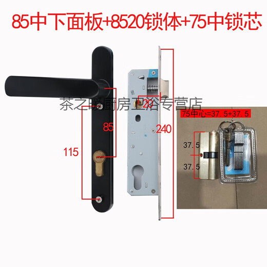 XMSJ铝合金单点门锁断桥铝门锁8525成套铝合金门平开门把手塑钢锁具 92上下+单点9230锁体+锁芯