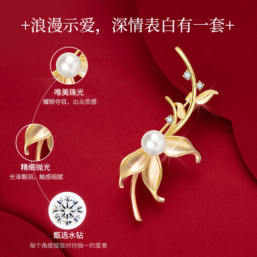 Huaying (HUAYING) light luxury week brooch women's corsage high-end set jewelry anniversary birthday gift for girlfriend and wife light luxury and elegant * gilt brooch * high-end rose gift box