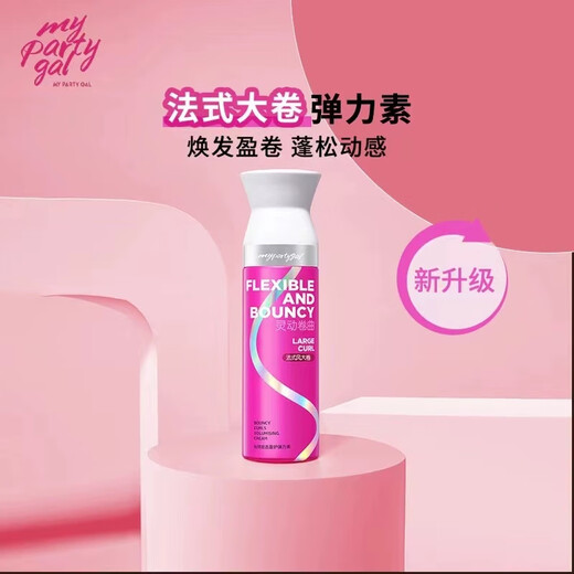 Watsons MYPARTYGAL plumping/moisturizing curling elastin 180ml natural plumping and curling color-protecting elastin 180ml (medium egg roll)