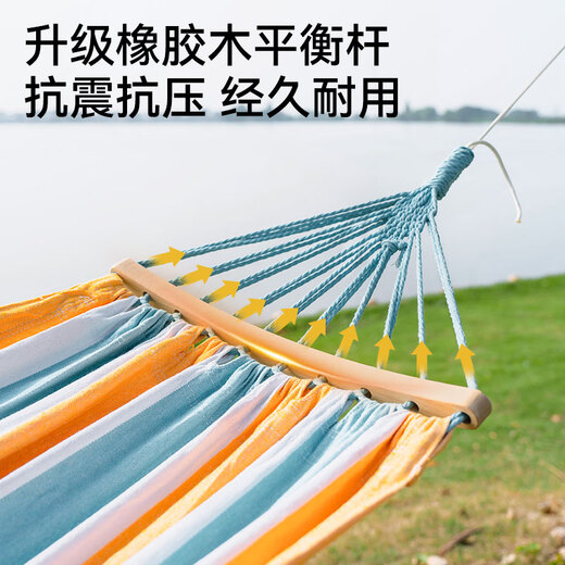 
Pelliot HIKER outdoor hammock camping adult swing double hanging basket anti-turnover chair 16302852 yellow blue