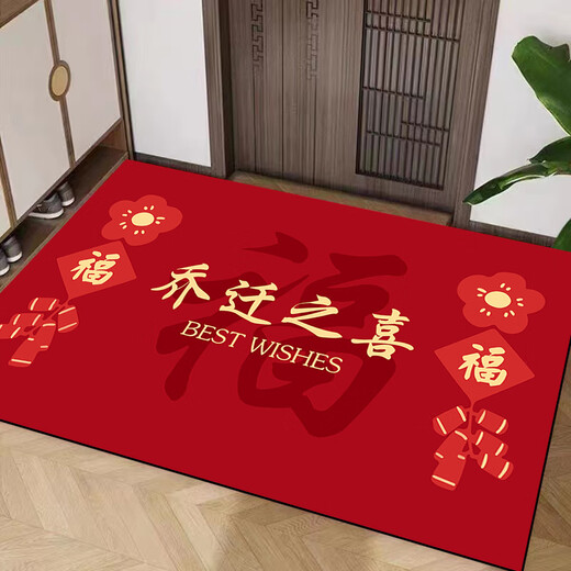Yang Dao diatom mud floor mat entrance door mat red door mat household stain-resistant anti-slip mat festive new house door carpet housewarming P1 80x100cm (soft diatom mud)