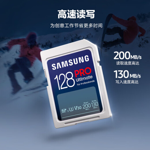 Samsung (SAMSUNG) PROUltimateSD memory card U3V304K ultra-high definition shooting camera memory card Samsung SD dark blue card new original 64GB