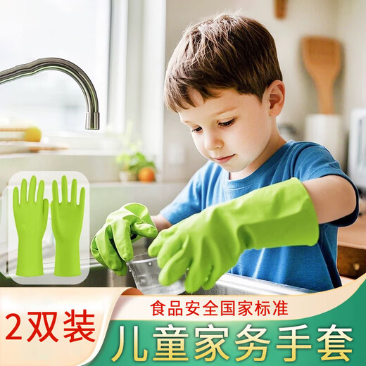 Dongzhitiandi Kinder Geschirrspülhandschuhe für Hausarbeit Küchenreinigung Handschuhe Wäscherei