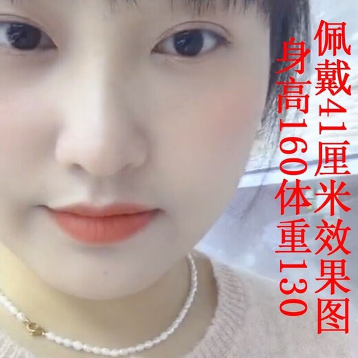 QUAMER天然小米粒近圆形珍珠锁骨项链女颈链迷你长短款年轻 3-4mm白色米形真珍珠38厘米 注