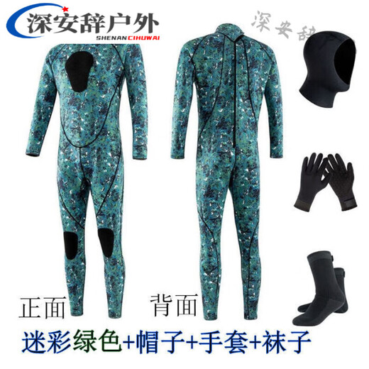 Xushansi 3.5 one-piece wetsuit for men, warm and cold protection, swimsuit for women, water rescue jellyfish suit, 2-piece suit + gloves 3XL