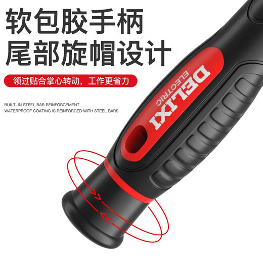 德力西电气（DELIXI ELECTRIC）螺丝刀套装笔记本拆机工具全套精密十字一字六角梅花多功能107合1