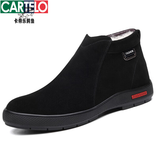 Katile Crocodile Winter Men's Cotton Cotton Lool de cuero de cuero más zapatos de cuero helado de vellón zapatos para hombres de invierno Anti-Slip Caprice de algodón alto [mismo modelo en el centro comercial] Delina negra 9855 39