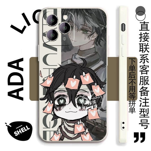 
Araki Yidou's fifth personality psychologist patient's mobile phone case is suitable for OPPO real self vivo Apple 14 Huawei Redmi straight-border white-heart disease-B16786 OPPO series-model send customer service notes