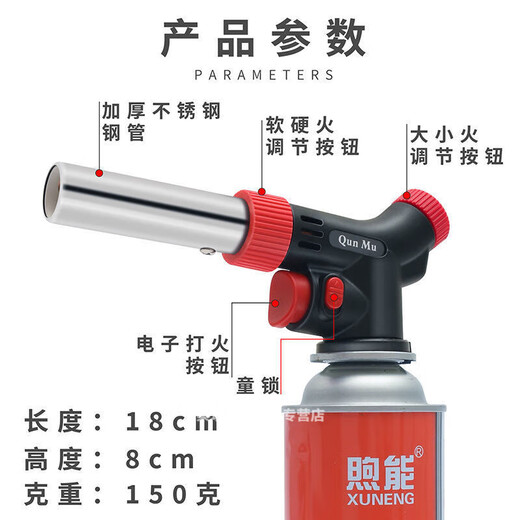 俪斋家用喷火烧毛器新款卡式喷烧猪毛便携式焊接烧烤点火器烘焙喷头焊 6627多功能【可倒置】