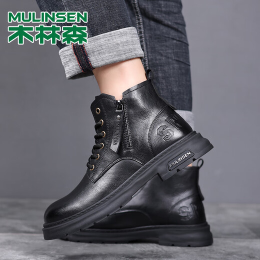 Mulinsen Martin Boots Men's Autumn and Winter Nuevos zapatos de cuero de cuero genuino Botas de trabajo retro británicas más terciopelo botas casuales cálidas calientes negras sin terciopelo 41