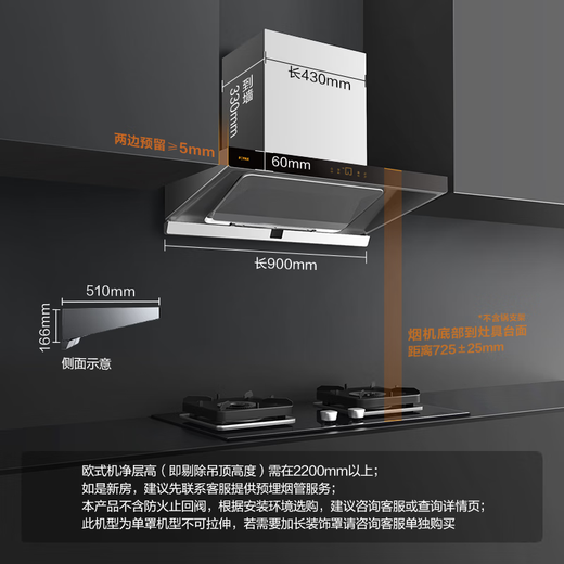 Fotile household European style range hood, DC frequency conversion, 25 air volume, large suction power, temperature sensing intelligent control, intelligent cruise single hood EMQ3T