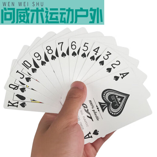 予轩灵小蜜蜂扑克10副东北填大坑塑料牌 填坑大蜜蜂白边踢坑夹帕斯9-A一 699蓝色十二小盒(双副)