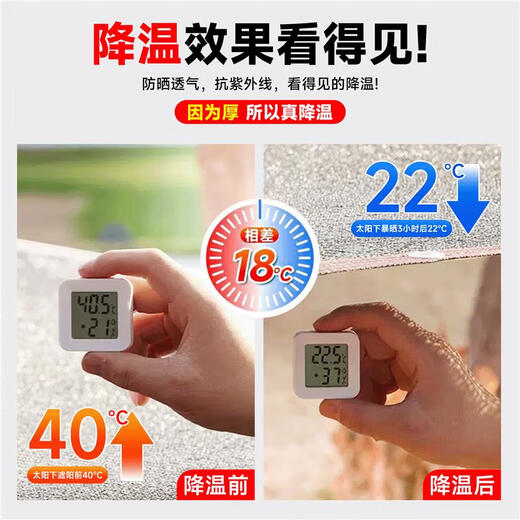 Jingyouyu Sonnenschutz Net Sun Protection Net verschlüsselt eingedickter Außen Hof Balkon Anlage Shuyang Neue schwarze thermische Isolierung Schatten schwarz 3888 Nadel plus doppelt starke Rippe 3 Meter breites X16 -Meter -Rand] Pull Seil Seil