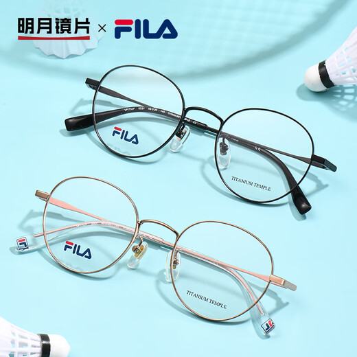 明月镜片 FILA近视眼镜轻钛眼镜框配镜有度数防蓝光眼镜时尚镜架 753F 0531哑黑色