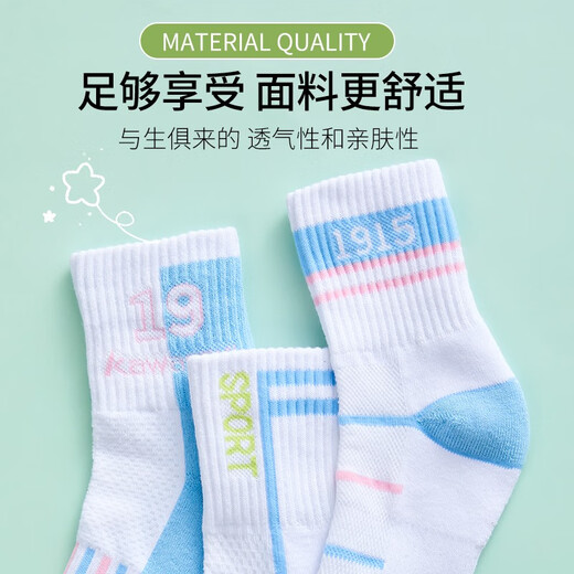 kawasaki kawasaki badminton chaussettes sportives pour enfants ciel bleu b6603 (trois paires)