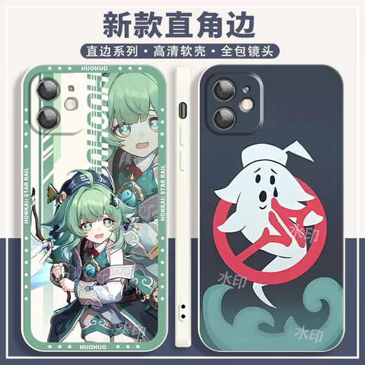 
Cangfa Star Dome Railway Huohuo peripheral phone case adapted to vivoy3 Apple OPPOReno8 Redmi K60 Huawei straight color white shell-Huohuo A15902 OPPO series-Model Send Customer Service Notes