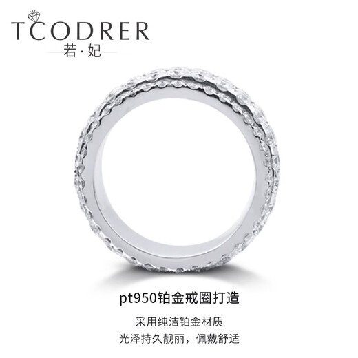 Ruofei Diamond Ring Men's Diamond Ring Real Diamond Platinum Ring Men's pt950 Full Diamond Platinum Turning Moissanite Men's Ring Diamond Approximately 6.21ct No. 20 23-24g (Customized)