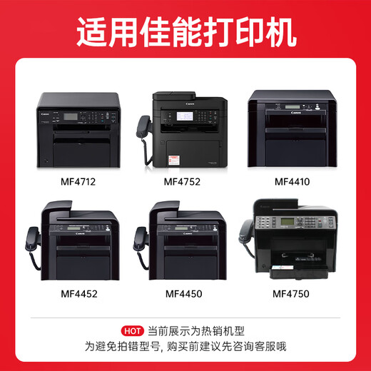 
Evie canon MF4712 MF4752 toner cartridge Canon MF4400 MF4410 MF4450 MF4720w MF4700 MF4870dnG printer CRG-328 toner cartridge toner cartridge