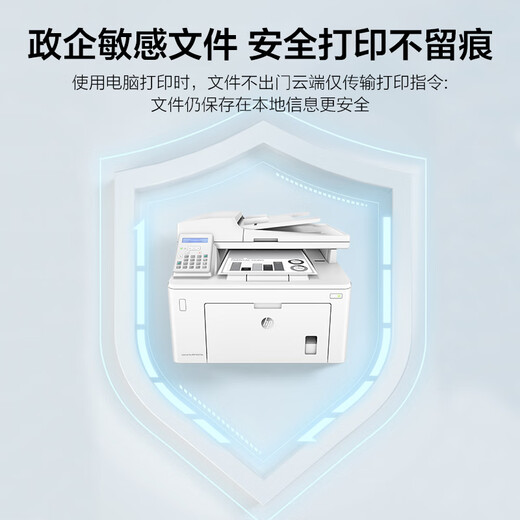 [Second-Hand 99 New] HP Schwarz-Weiß-Laserdrucker All-in-One-Doppel-Seite-Kopier-Scan 99% NEU HP427FDW Automatischer Doppel-Seite-Wireless-Druck