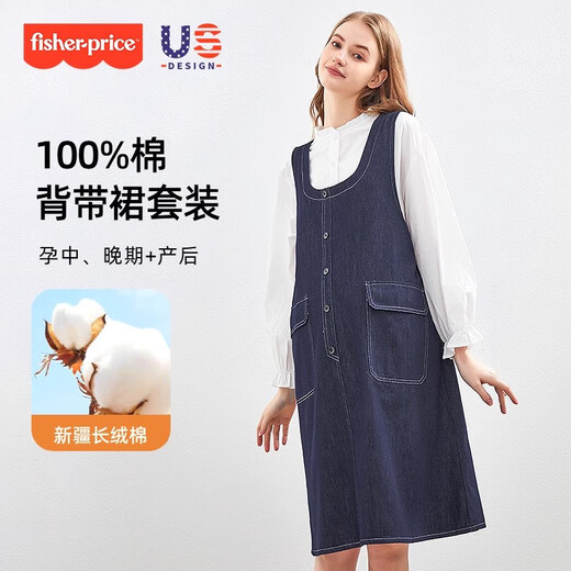 Fisher-Price Maternity Autumn Dress 2025 New Shirt Denim Suspender Skirt Autumn and Winter Two-piece Suit for Women Dark Blue Denim Suspender Skirt Suit M 98-120Jin Jin equals 0.5 kg Suitable to wear