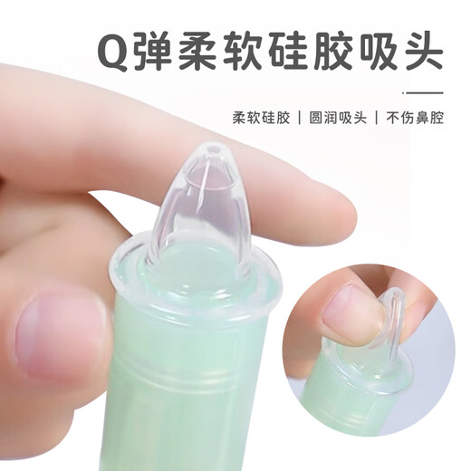 Sœur Care Baby-pull-pull Dispositif d'aspiration nasal Baby Dispositif d'aspiration nasal APPIRIE NASAU